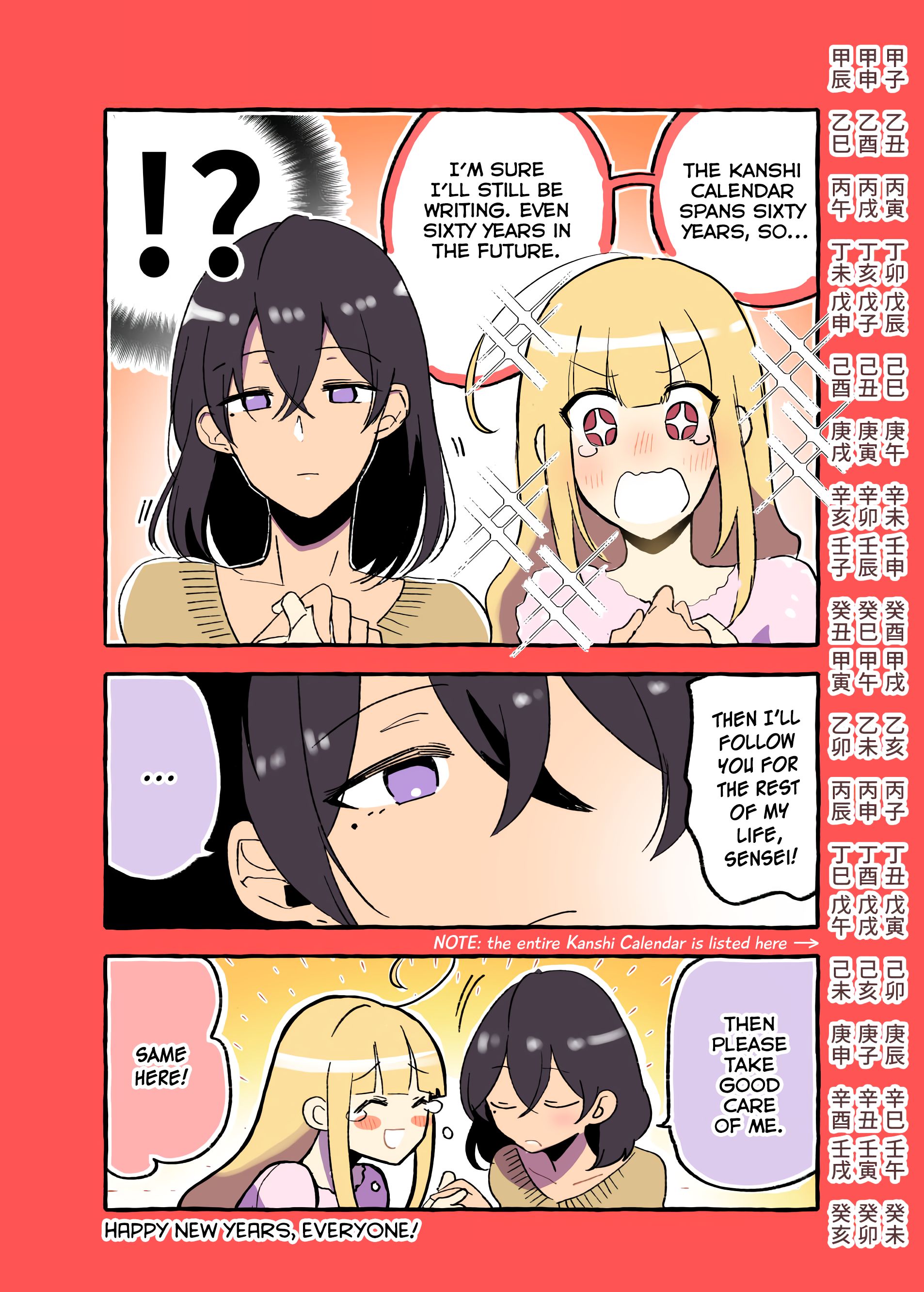 Page 2 of Chapter 23.3