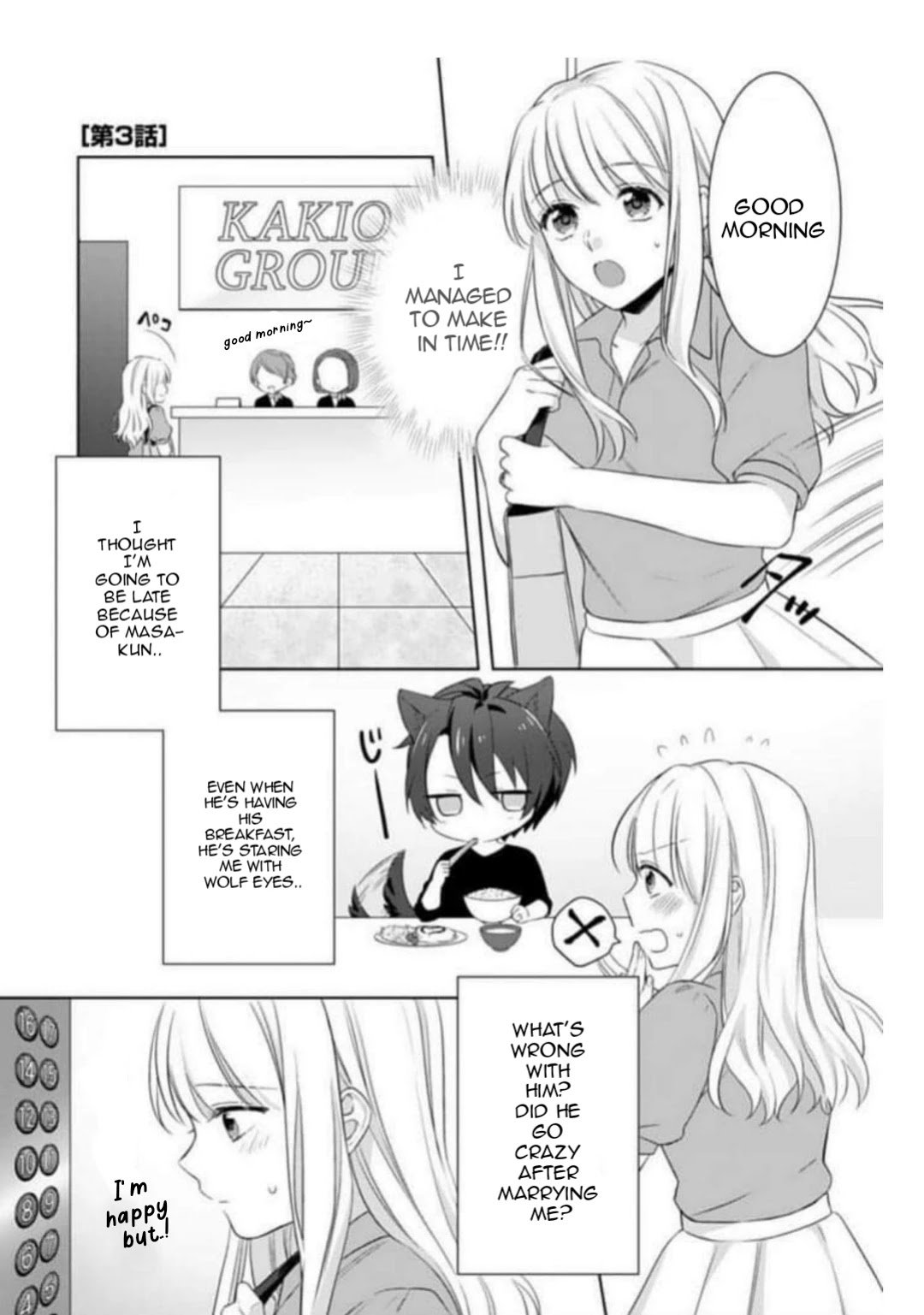 Page 3 of Chapter 3