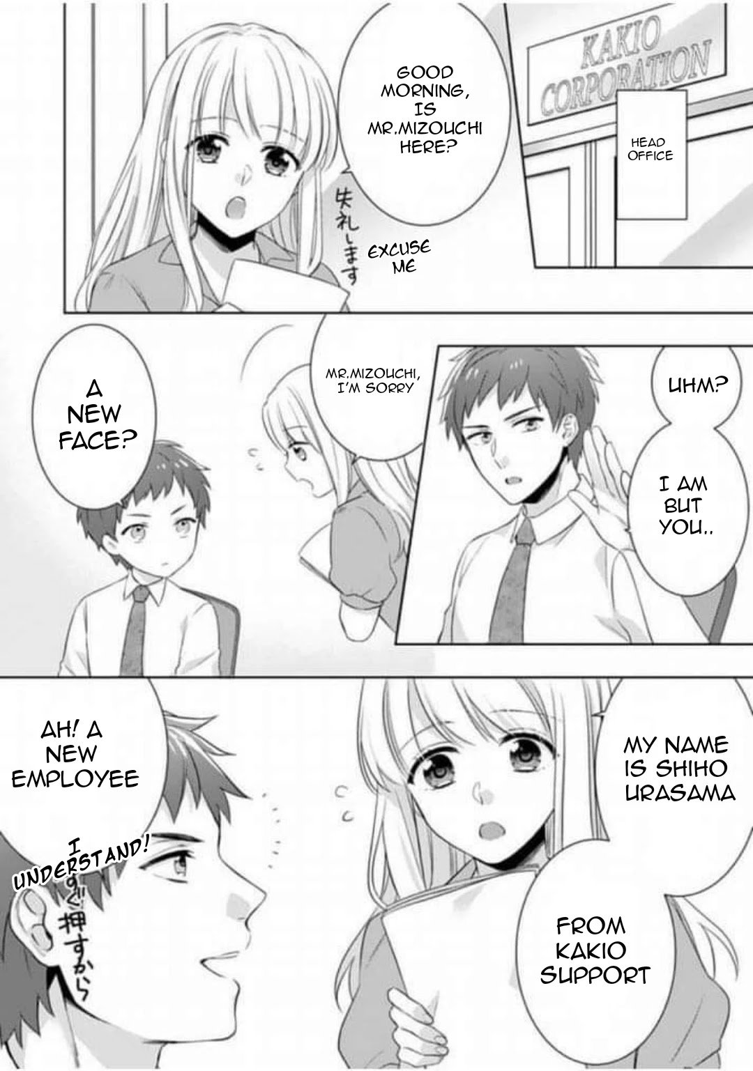 Page 6 of Chapter 3