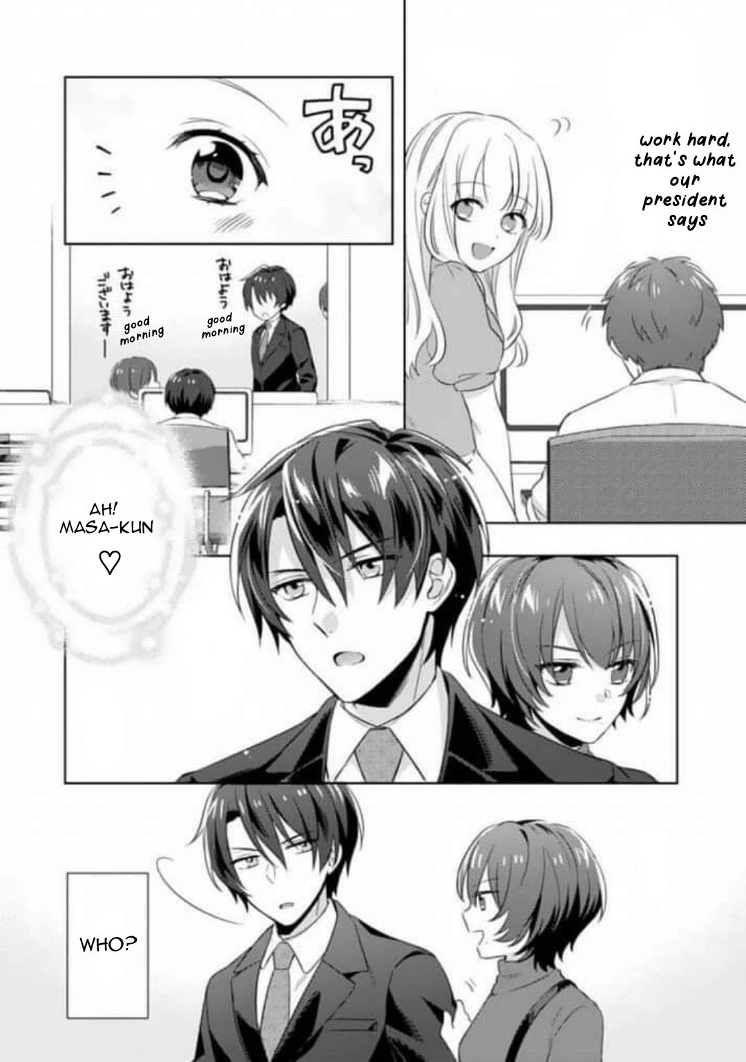 Page 7 of Chapter 3