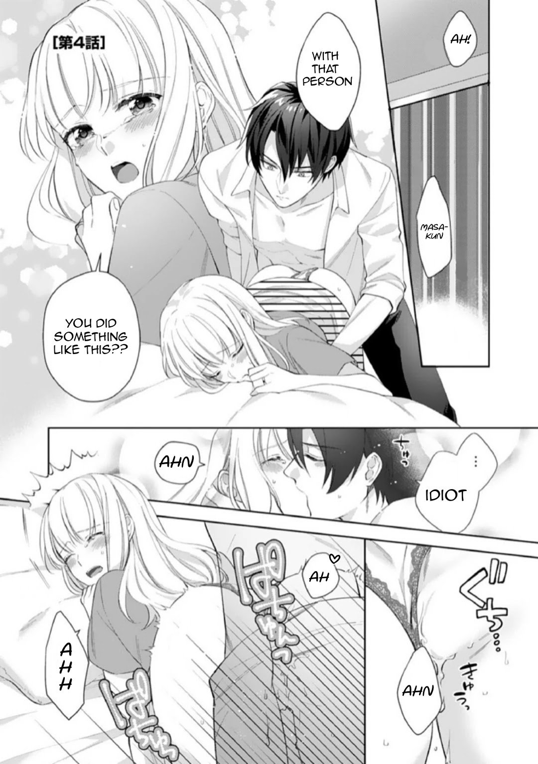 Page 2 of Chapter 4