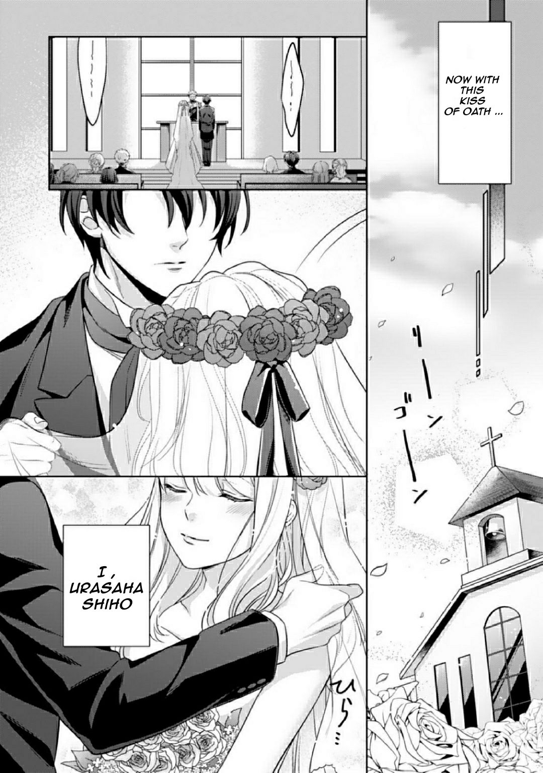Page 7 of Chapter 1