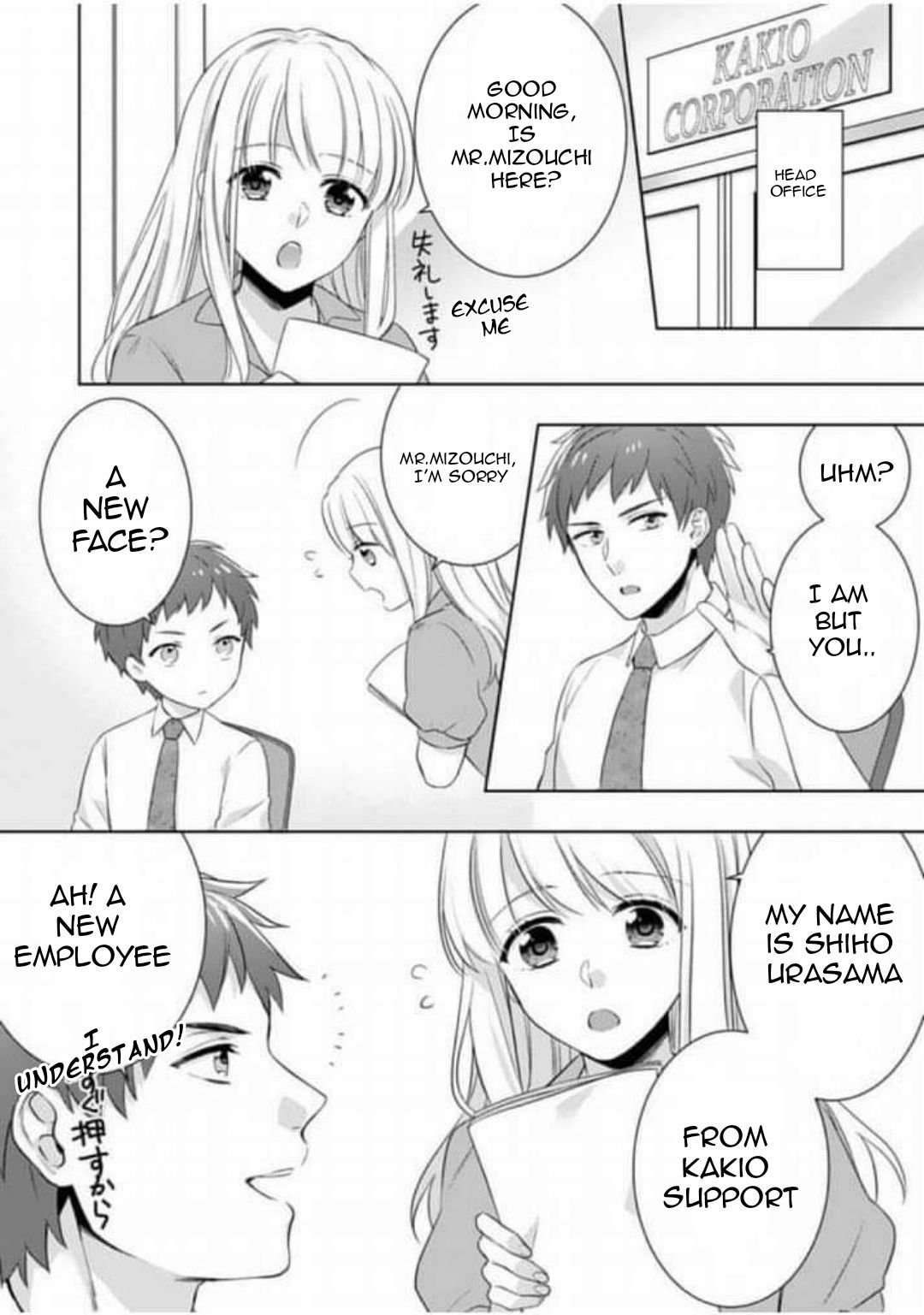 Page 6 of Chapter 3