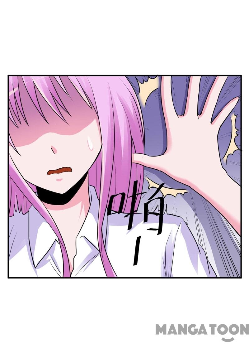 Page 19 of Chapter 73