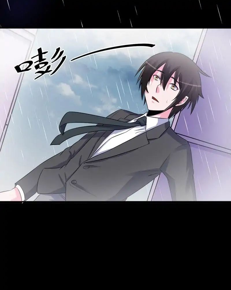 Page 7 of Chapter 84