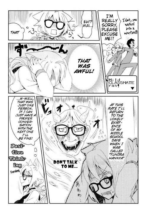 Page 12 of Chapter 1
