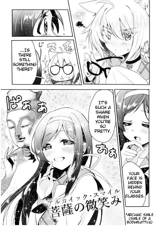 Page 16 of Chapter 1