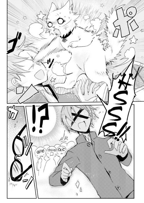 Page 19 of Chapter 1