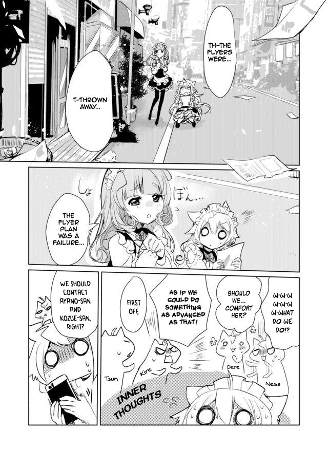 Page 13 of Chapter 11