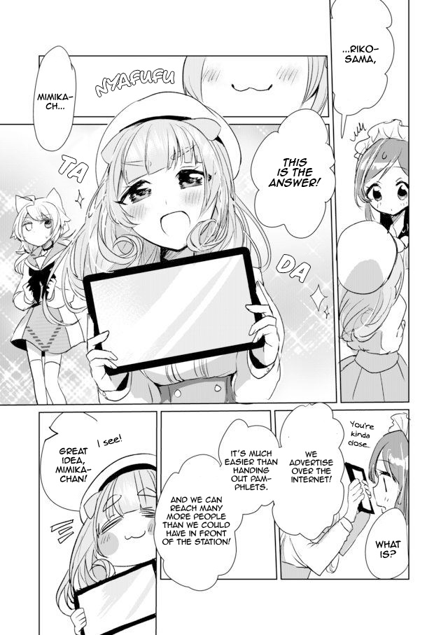 Page 15 of Chapter 11