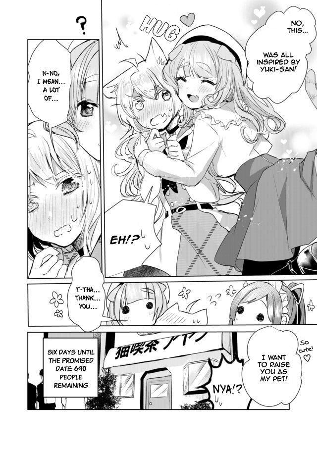 Page 16 of Chapter 11