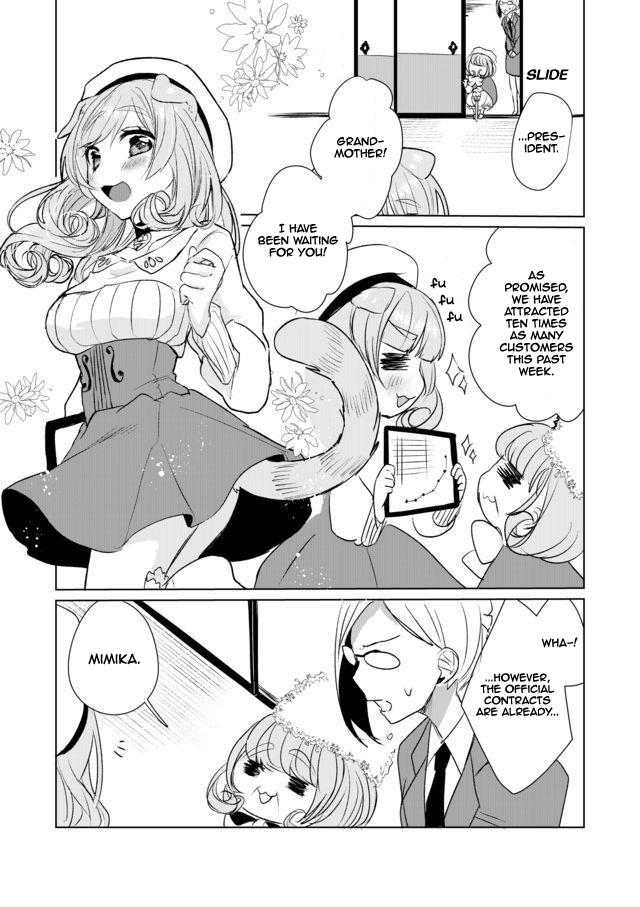Page 7 of Chapter 12