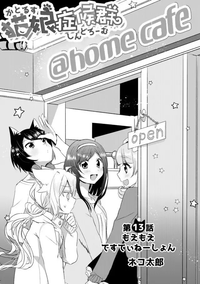 Page 2 of Chapter 13