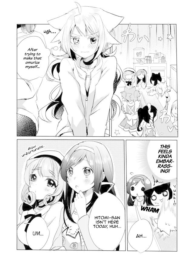 Page 3 of Chapter 16