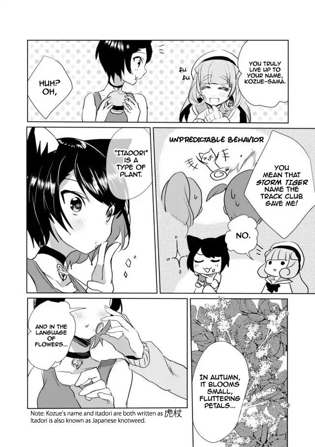 Page 12 of Chapter 17
