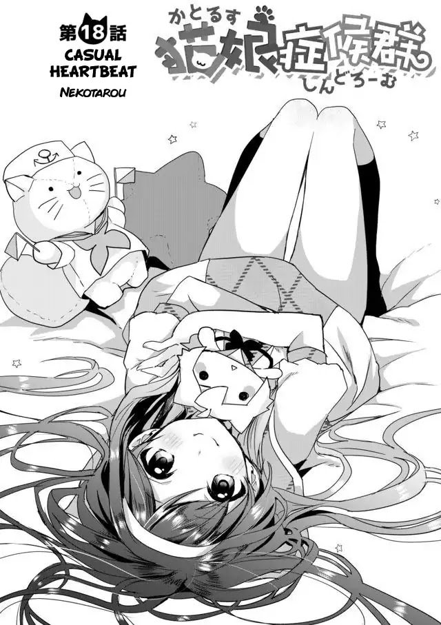 Page 1 of Chapter 18