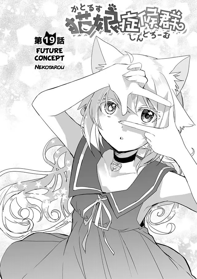 Page 2 of Chapter 19