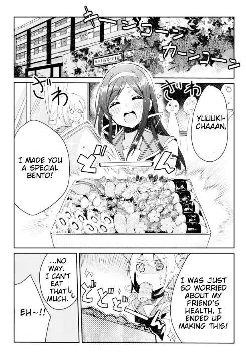 Page 19 of Chapter 2