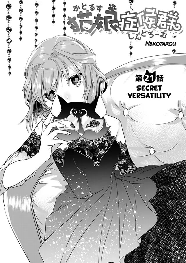 Page 2 of Chapter 21