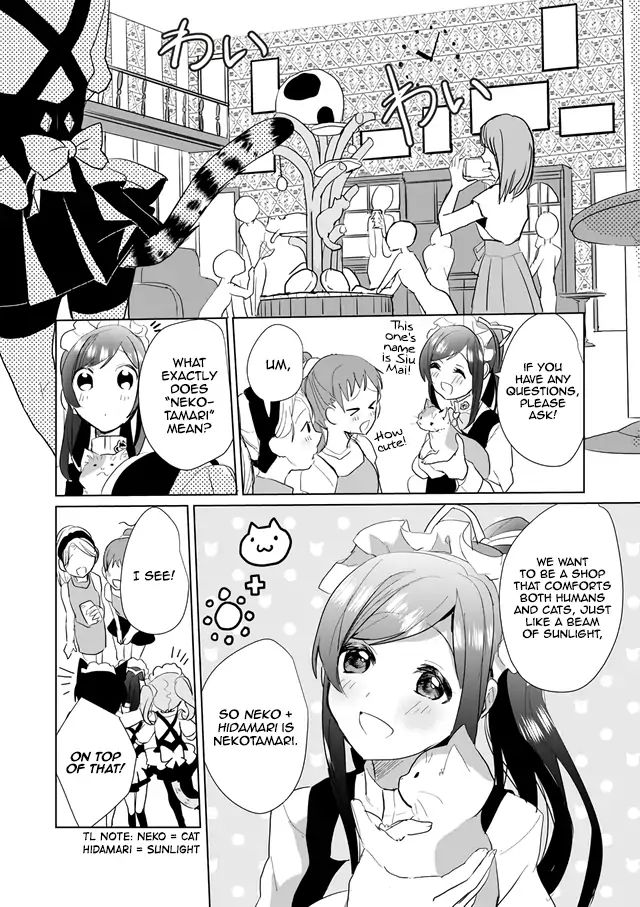 Page 3 of Chapter 23