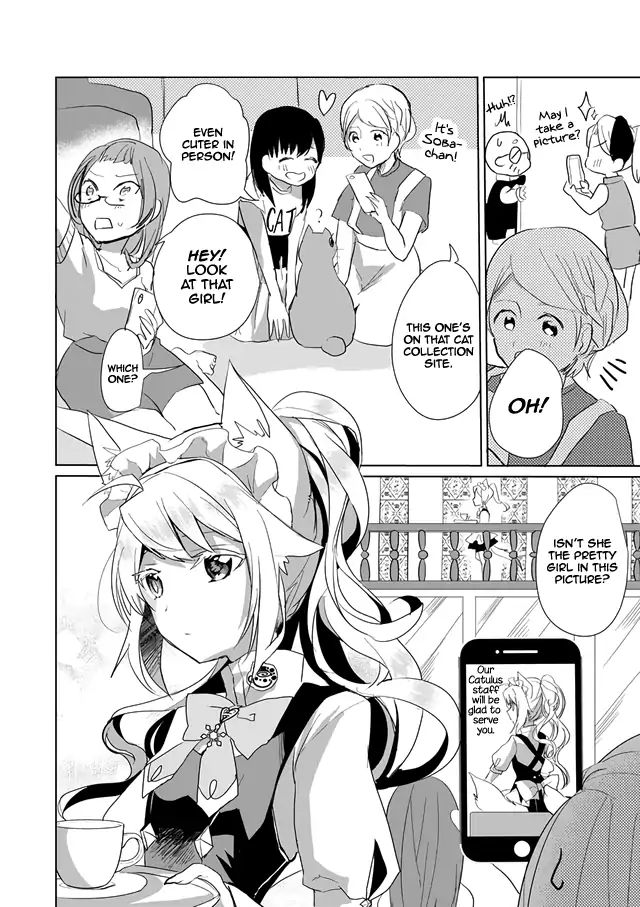 Page 5 of Chapter 23