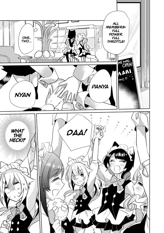 Page 1 of Chapter 24