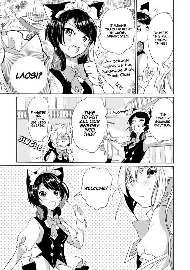 Page 3 of Chapter 24