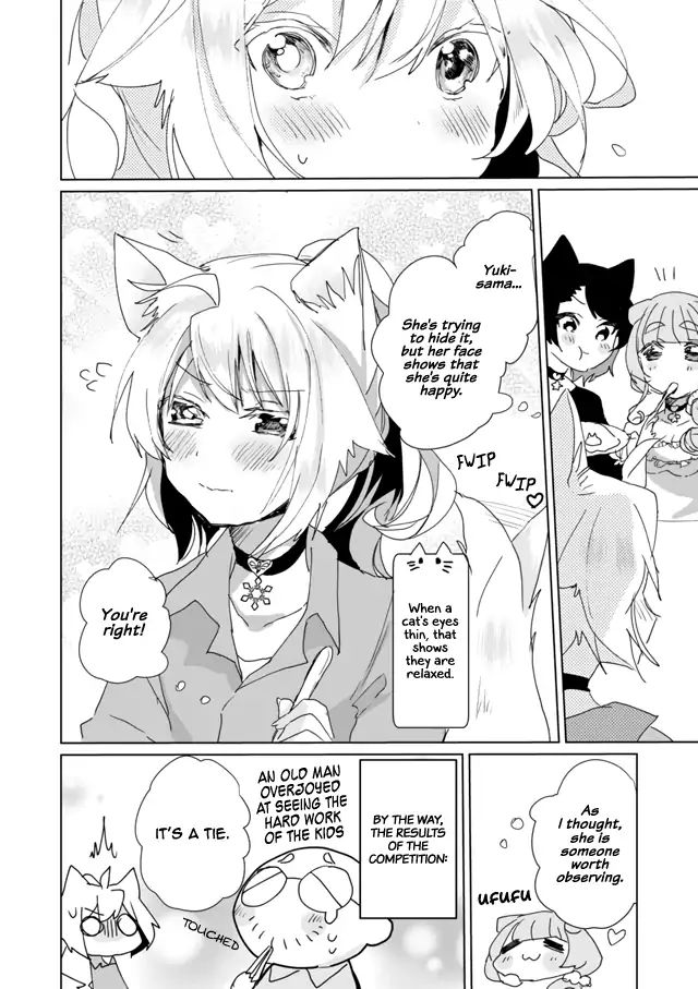 Page 12 of Chapter 26