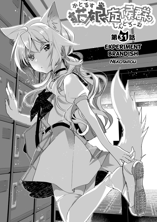 Page 1 of Chapter 31
