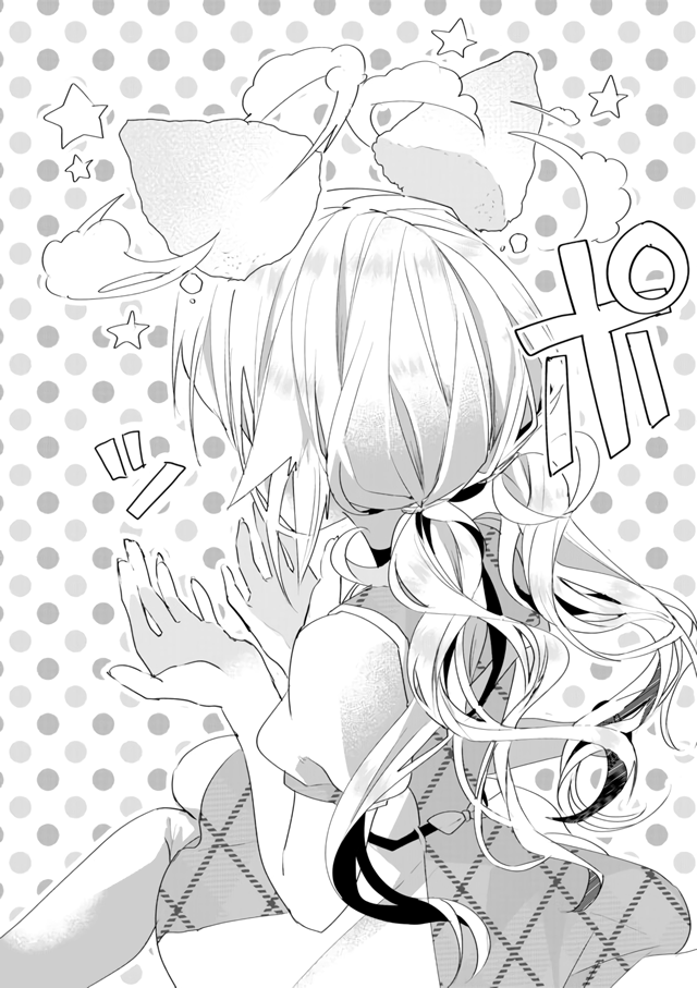 Page 12 of Chapter 31