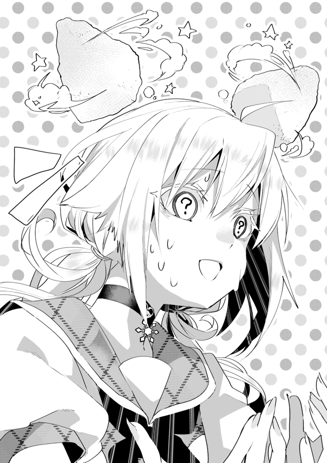 Page 13 of Chapter 31