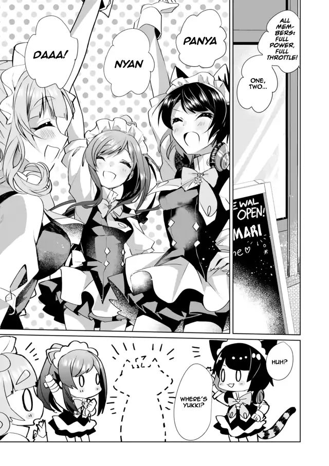 Page 1 of Chapter 32