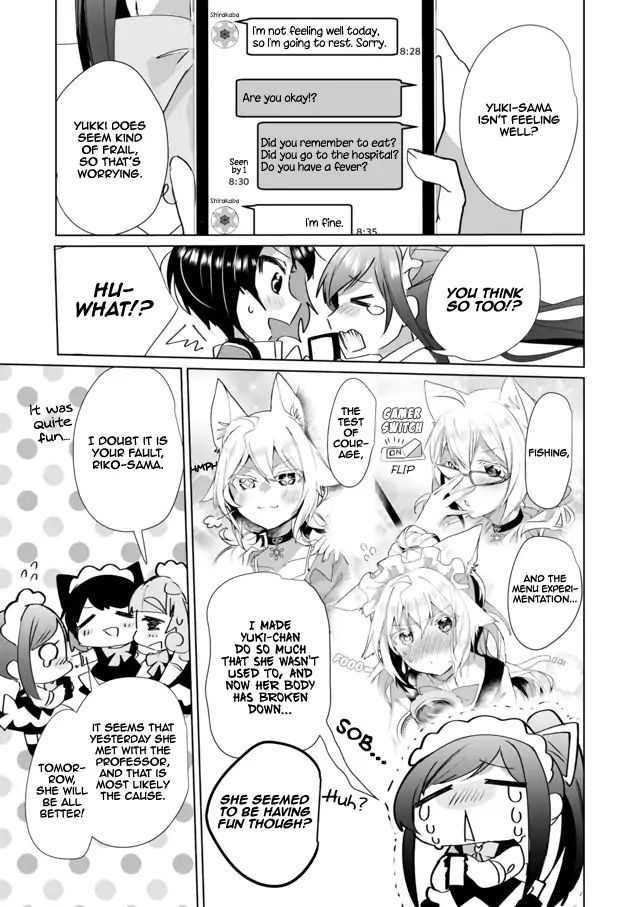 Page 3 of Chapter 32