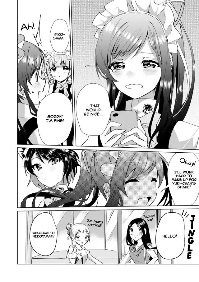 Page 4 of Chapter 32