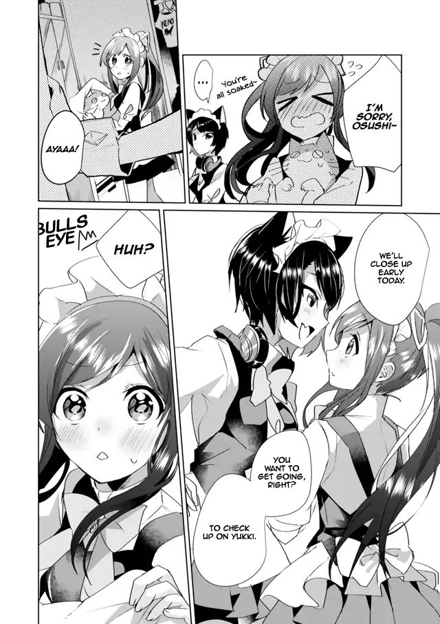 Page 6 of Chapter 32