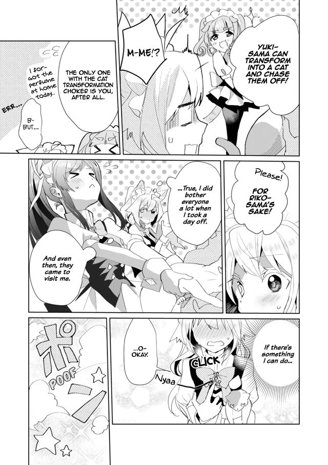 Page 7 of Chapter 33