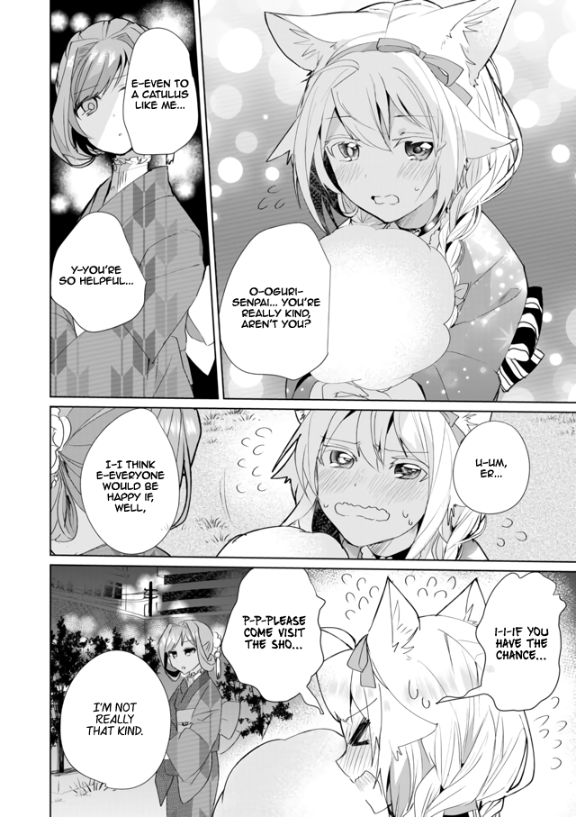 Page 12 of Chapter 34