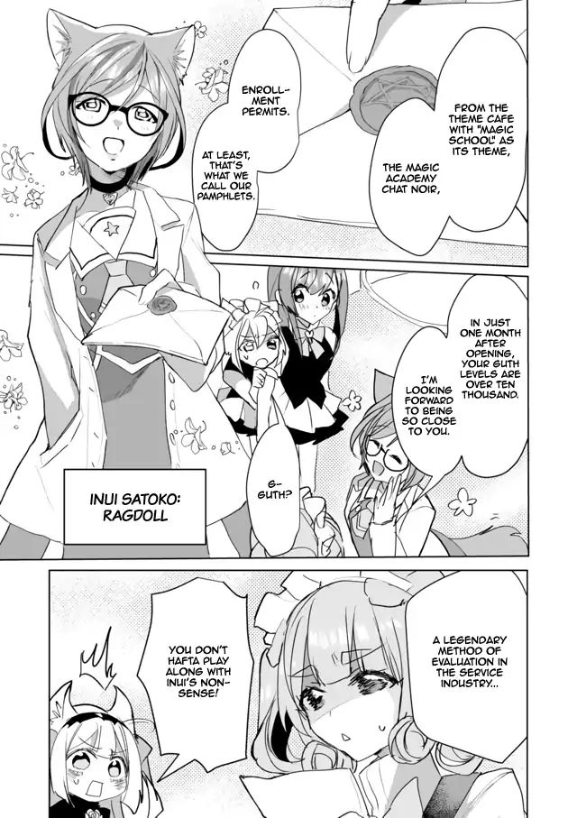 Page 7 of Chapter 40