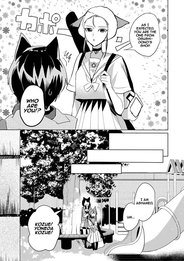 Page 3 of Chapter 43