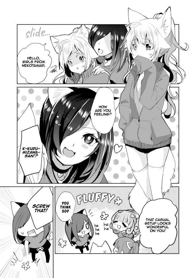 Page 5 of Chapter 47