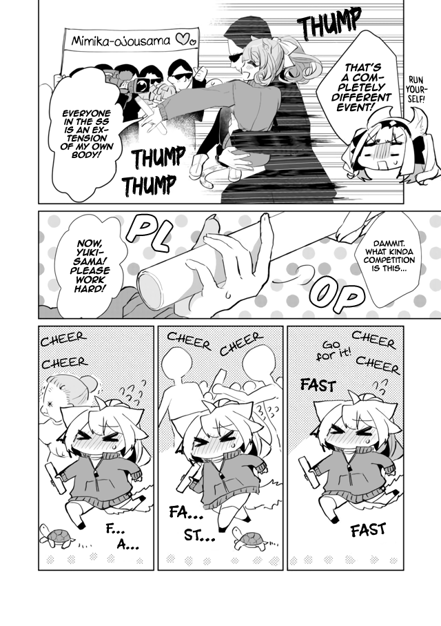 Page 8 of Chapter 47