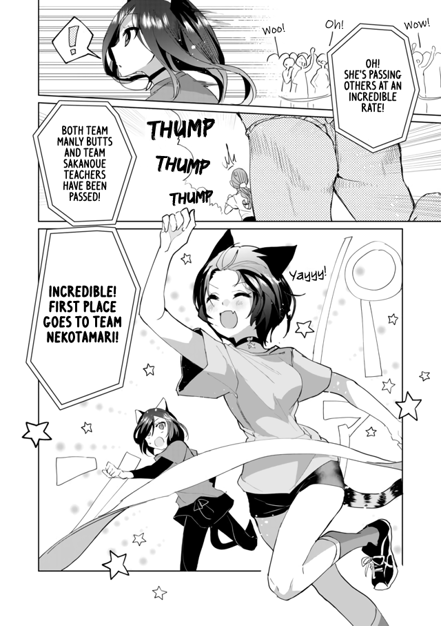 Page 10 of Chapter 47