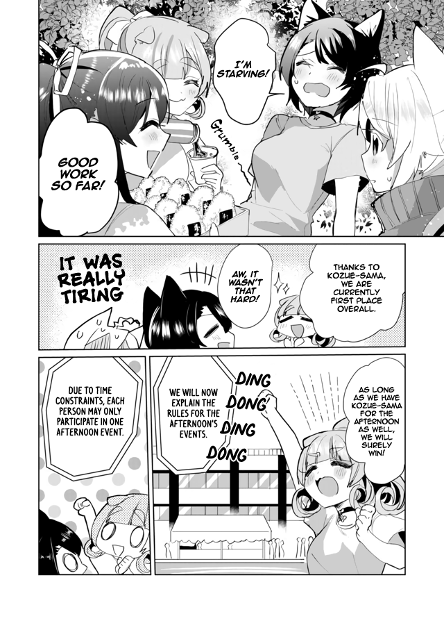 Page 12 of Chapter 47