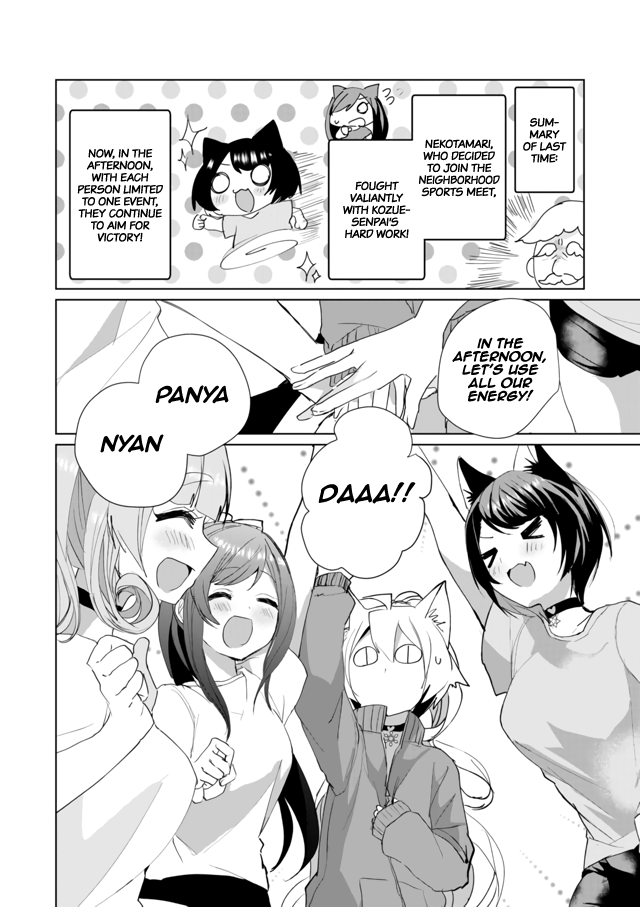 Page 2 of Chapter 48
