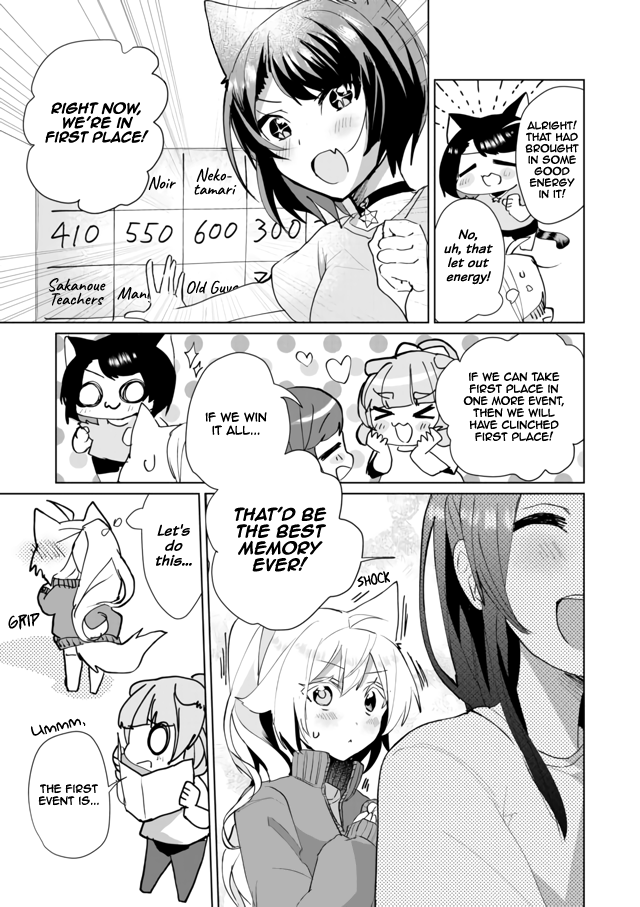 Page 3 of Chapter 48