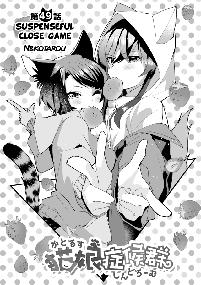 Page 1 of Chapter 49