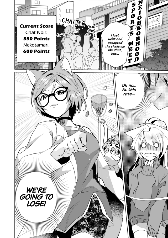 Page 2 of Chapter 49