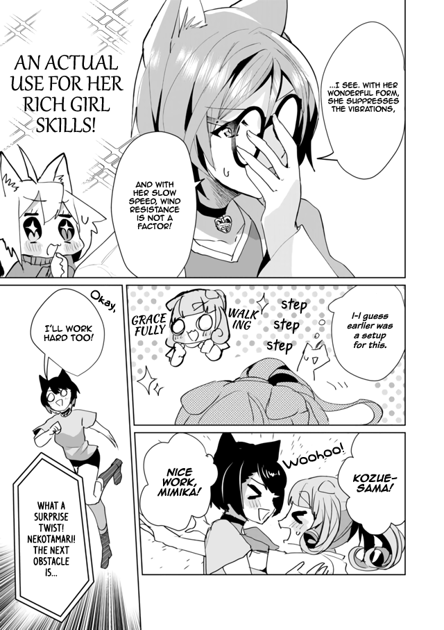 Page 7 of Chapter 49