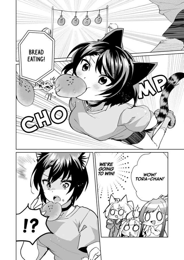 Page 8 of Chapter 49