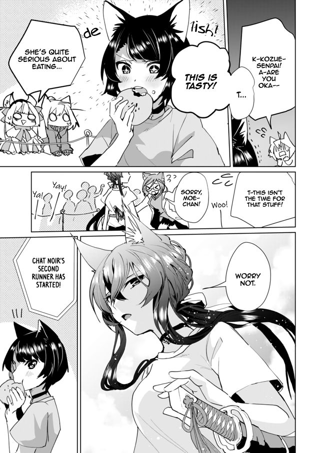 Page 9 of Chapter 49